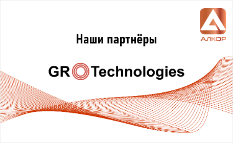 АЛКОР стал официальным дилером компании Golden Ring Technologies