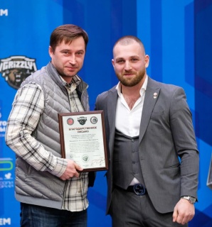 Всероссийский турнир по кудо