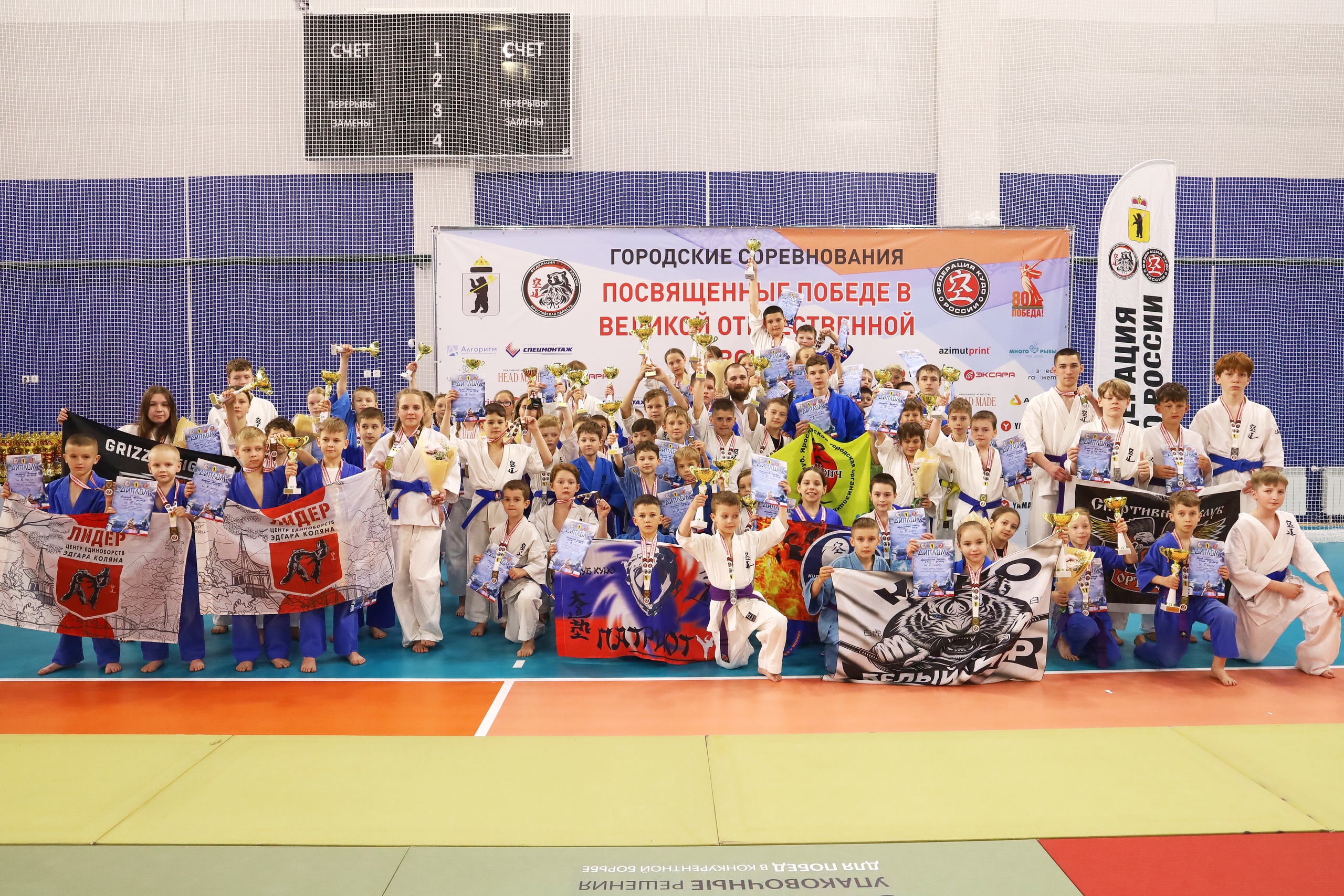 В Ярославле спортсмены боролись за Кубок губернатора по кудо