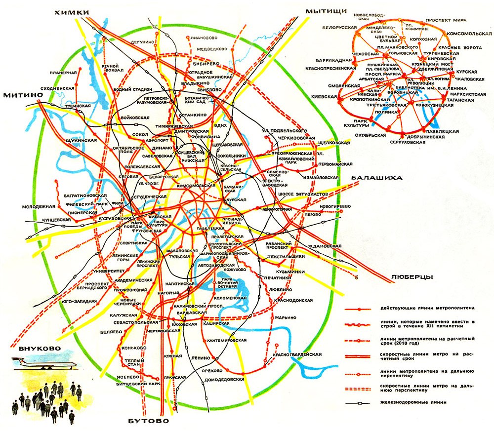 О концепции развития Московского метрополитена