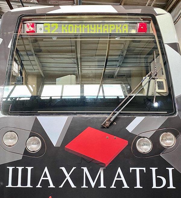 Сокольническая, шахматы, Карпов